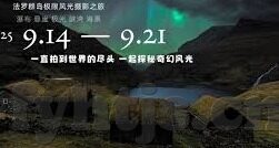 久热在线播放中文字幕一-久热在线，中文字幕一，观影新体验的启航